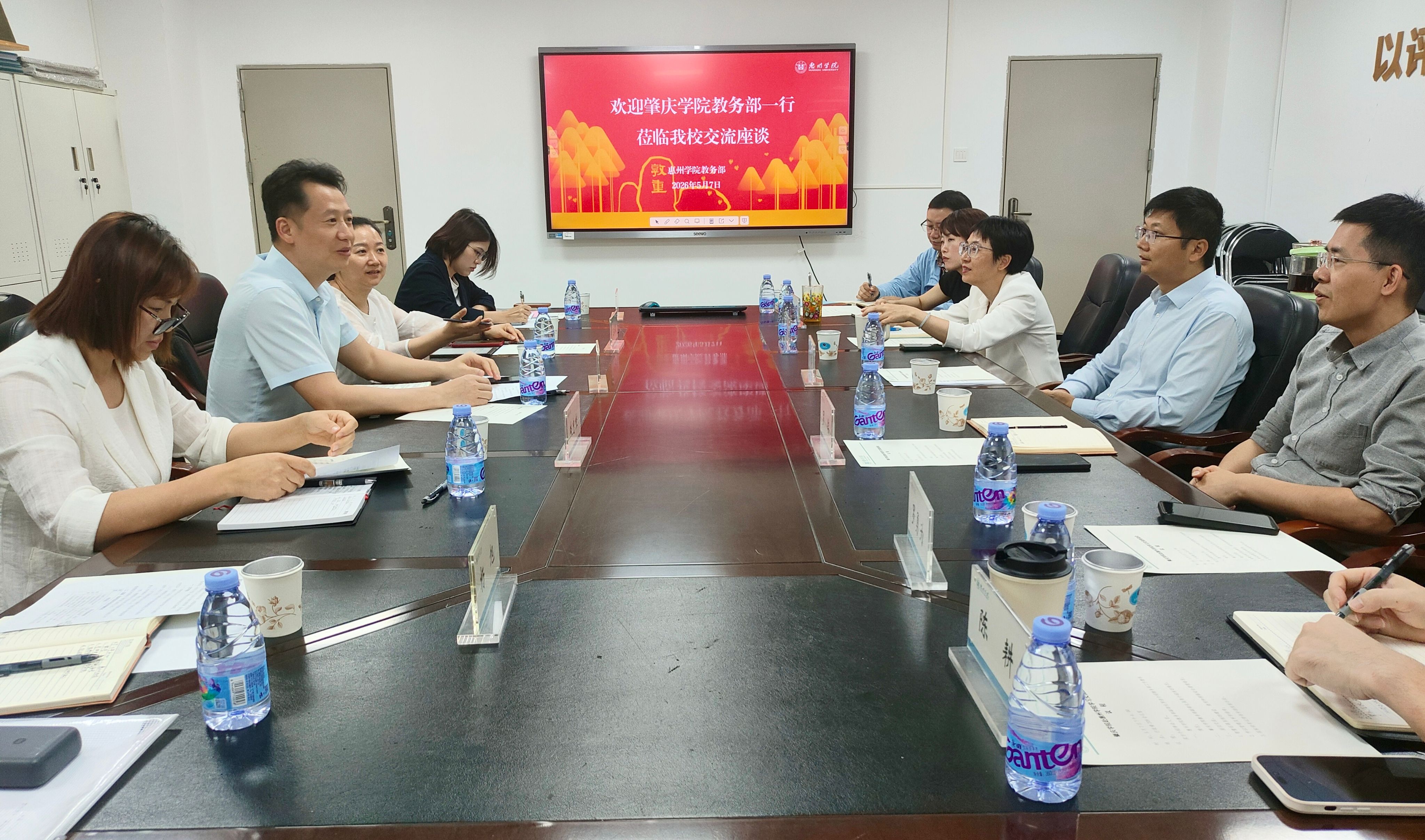 【2026年05月09日】教务部赴兄弟院校开展专项学习调研