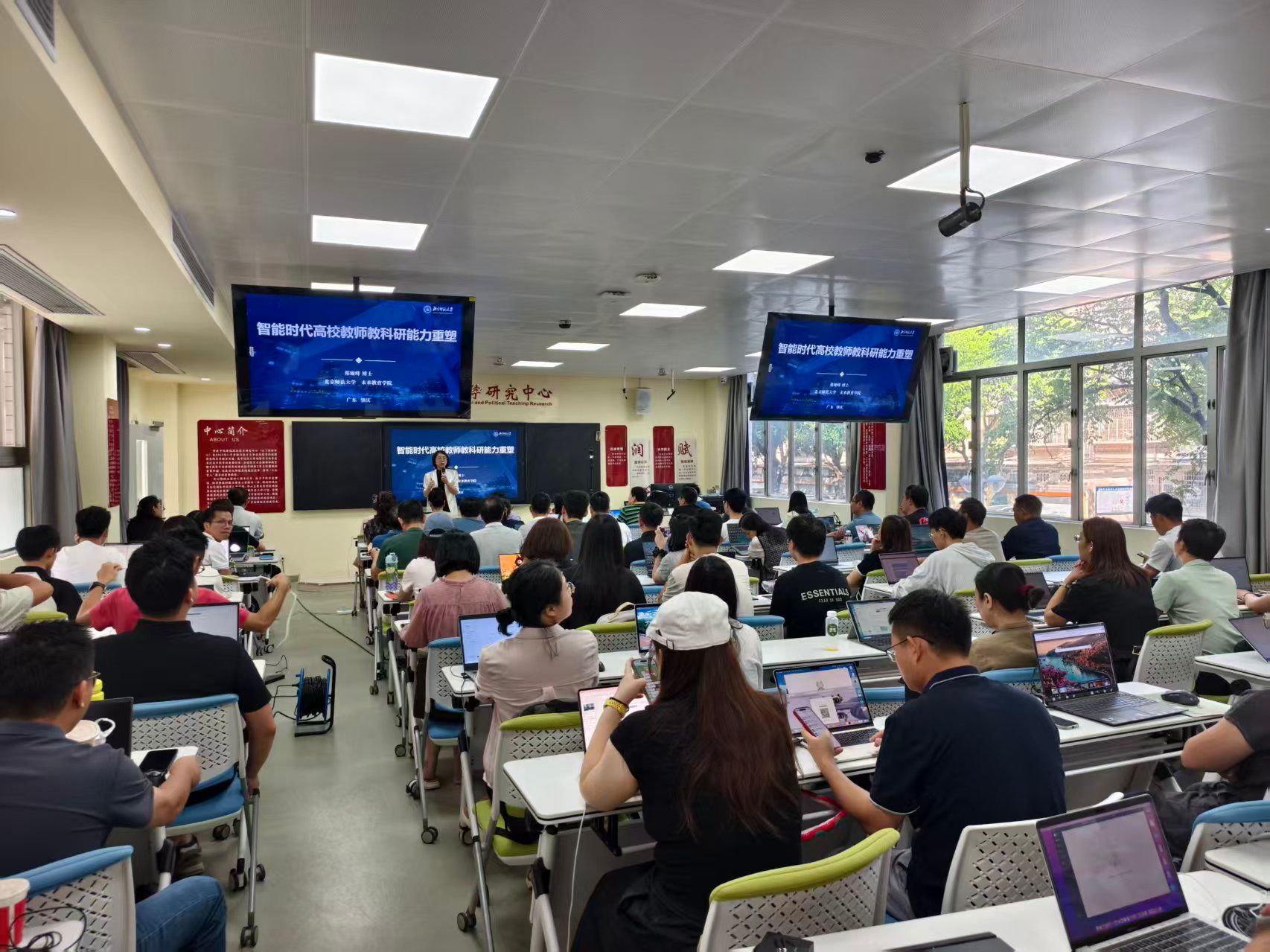 【2026年09月13日】AI 赋能教学科研，智启课堂新篇章——我校举办教学科研能...