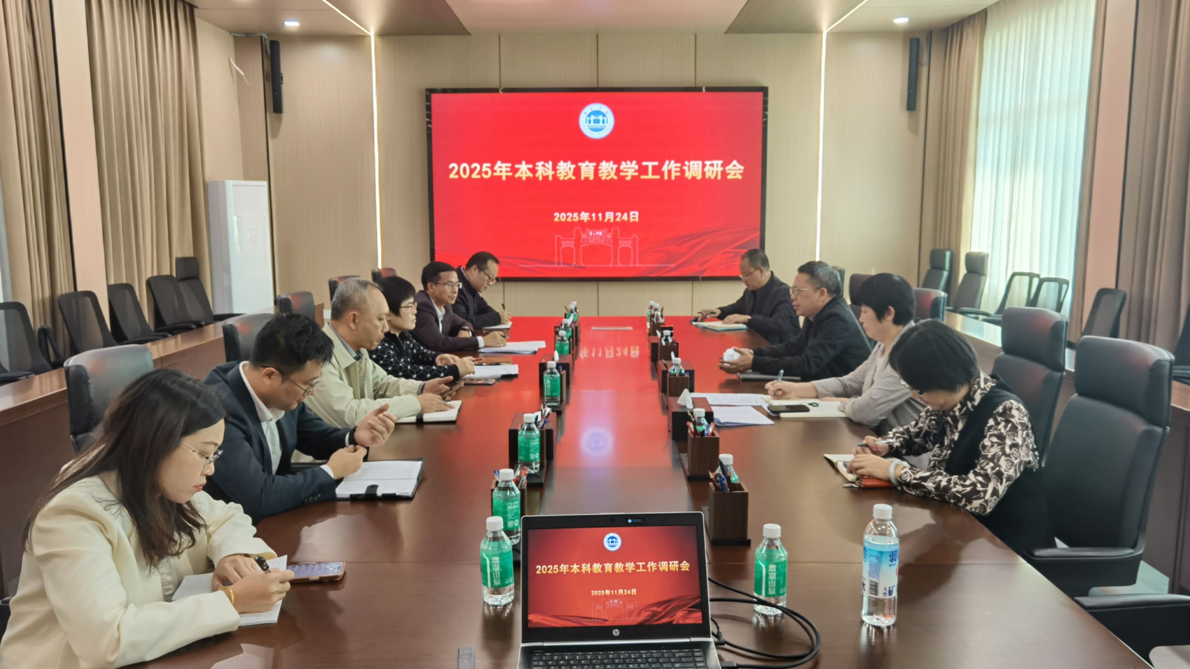 【2025年12月02日】精准调研谋发展  深化改革启新篇