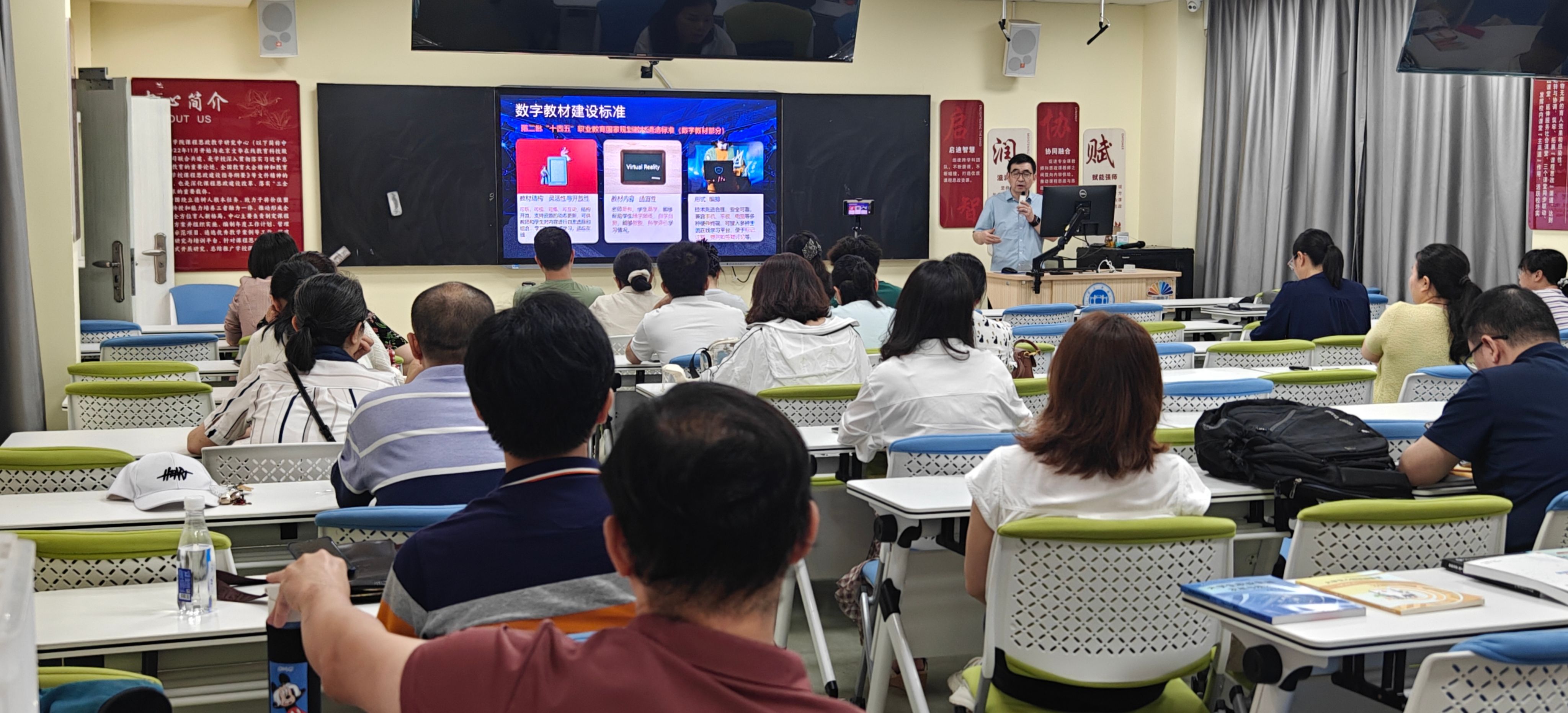 【2026年06月16日】我校举办数字教材建设专题培训会